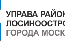 Управа Лосиноостровского района