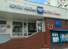 МОСКВА 630