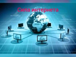 Как вывести сетевой ресурс в топ поисковых механизмов?