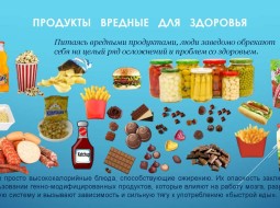 Продукты, которые действительно вредны.