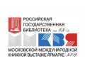 Российская книжная палата Отдел статистики
