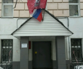 Гагаринский районный суд
