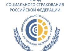 Фонда социального страхования Российской Федерации, филиал 18