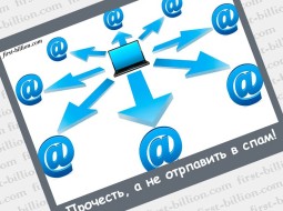 Как e-mail рассылка поможет вам увеличить количество продаж