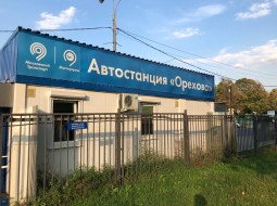 Автостанция Орехово