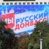 Футбольные фанаты съезжаются со всей России