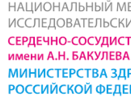 Ннпц Ссх им. А. Н. Бакулева, Научно-консультативный телемедицинский центр