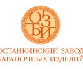 Останкинский завод бараночных изделий