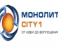 Монолит-Сити 1