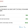 Как сделать поисковую систему на сайте