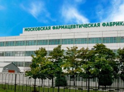 Московская фармацевтическая фабрика (МосФарма)